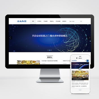 (自适应手机端)响应式HTML5信息产业技术网站